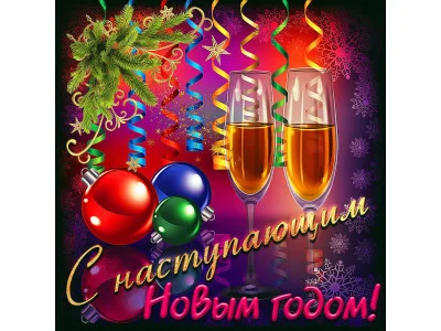 Уважаемый гости